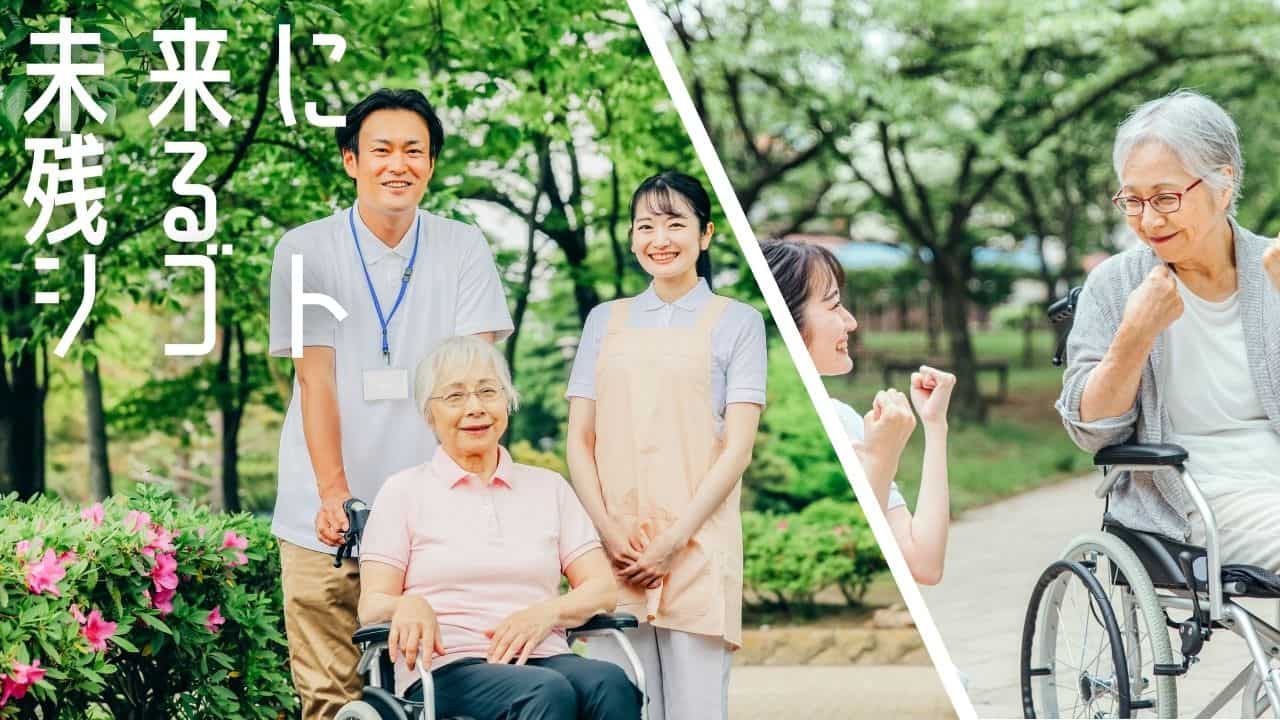 Caregiver