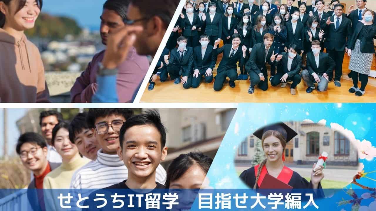 外国語専攻